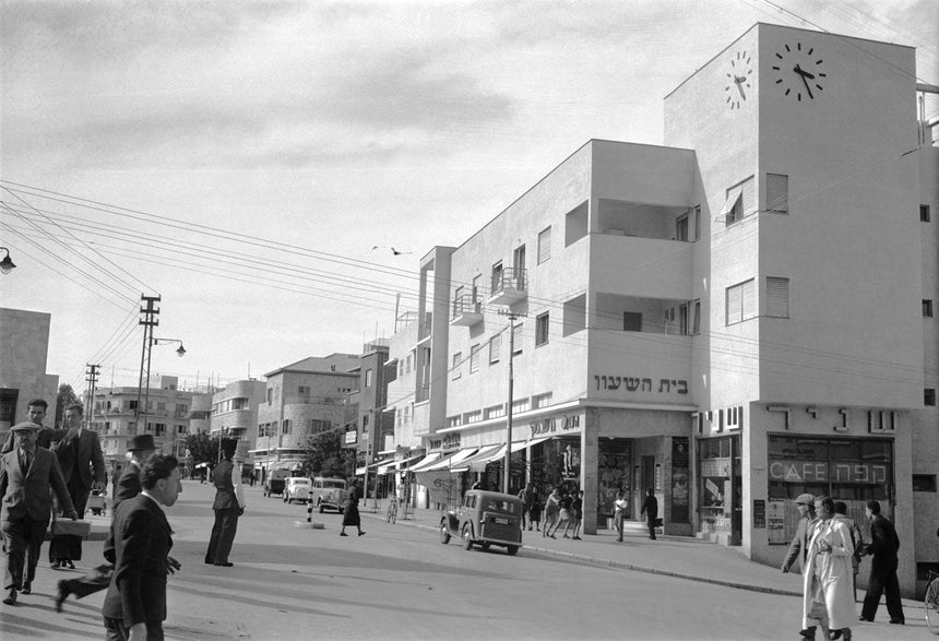 Herzl Street Haifa