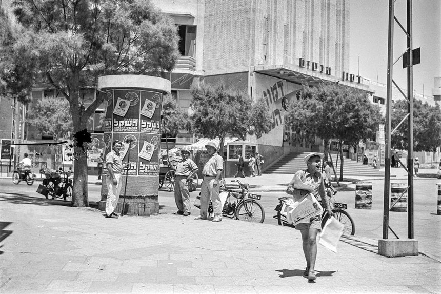 Newspaper Boy on Mugrabi Square