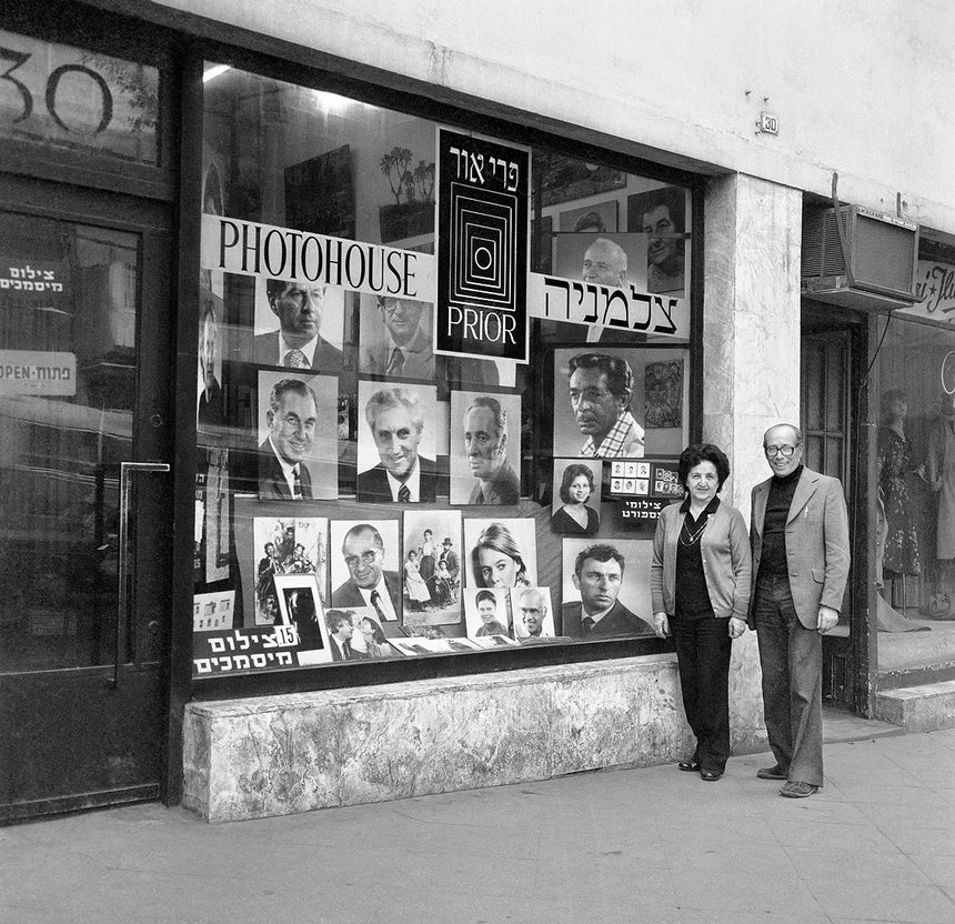 The Photohouse Window - Rudi & Miriam